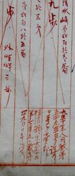 明す029000110034.jpg