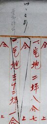 明す029000140004.jpg