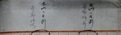 明す029000140006.jpg