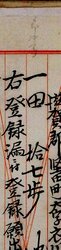 明す029000360004.jpg