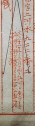 明す029000410006.jpg