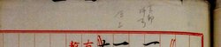 明す029000420004.jpg
