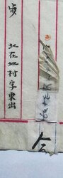 明す029000640003.jpg