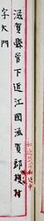 明す029000850002.jpg