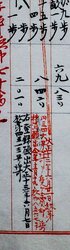 明す029000880004.jpg