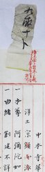明す030000100002.jpg