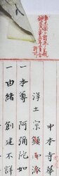 明す030000100003.jpg
