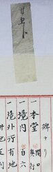明す030000690003.jpg