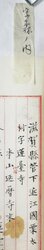 明す030001130002.jpg