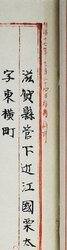 明す031000620002.jpg