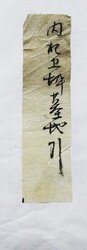 明す031000630005.jpg