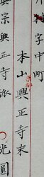 明す031000770002.jpg