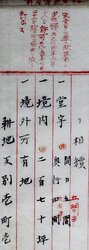 明す031000780002.jpg