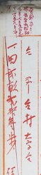 明す031000830007.jpg
