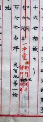 明す031000960002.jpg