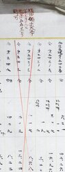 明す031001060003.jpg