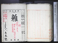 明す032000000006.jpg