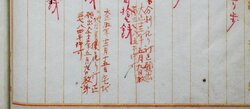 明す032000110007.jpg