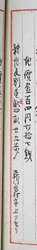 明す032000500003.jpg