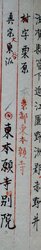 明す032000590002.jpg
