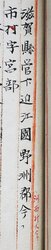 明す032000820003.jpg