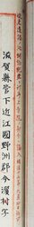 明す032000900002.jpg