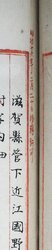 明す032000910002.jpg