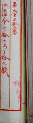 明す032001230005.jpg