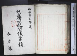 明す033000000005.jpg
