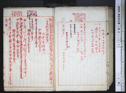明す033000020005.jpg