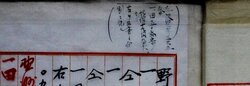 明す033000040006.jpg