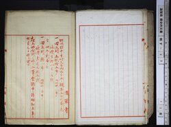 明す033000040007.jpg