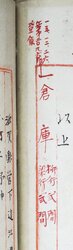 明す033000500003.jpg