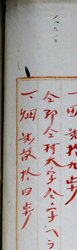 明す033000590010.jpg