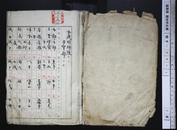 明す034010000002.jpg