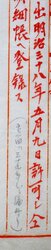 明す034010100011.jpg