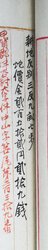 明す034010510004.jpg