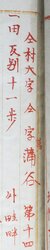 明す034010590004.jpg