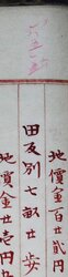 明す034010720005.jpg