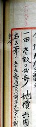 明す034010720019.jpg
