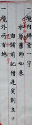 明す034010750003.jpg