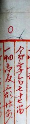 明す034010770013.jpg