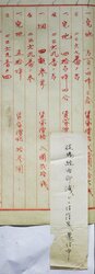 明す034010770028.jpg