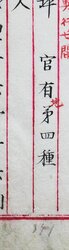 明す034011150003.jpg