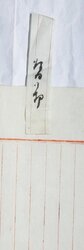 明す034011200002.jpg
