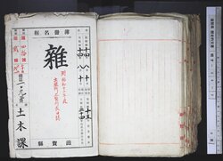 明す034020000005.jpg