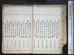 明す034020070002.jpg