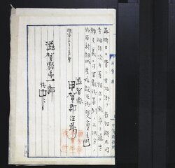 明す034020210007.jpg