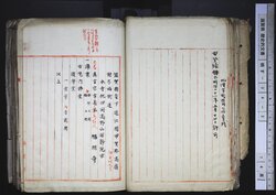 明す034020250003.jpg