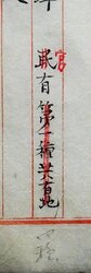明す034020340002.jpg